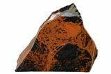 Polished Mahogany Obsidian Section - Mexico #153594-1